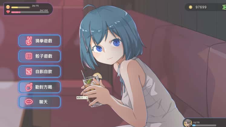 古式按摩店全息投影