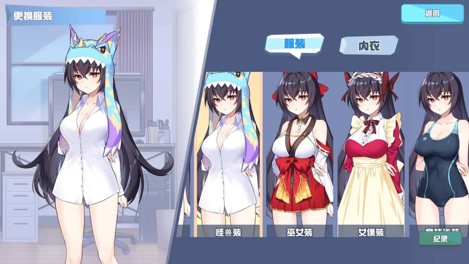 怠惰的怪兽公主不想工作 绅士向 专题图 2