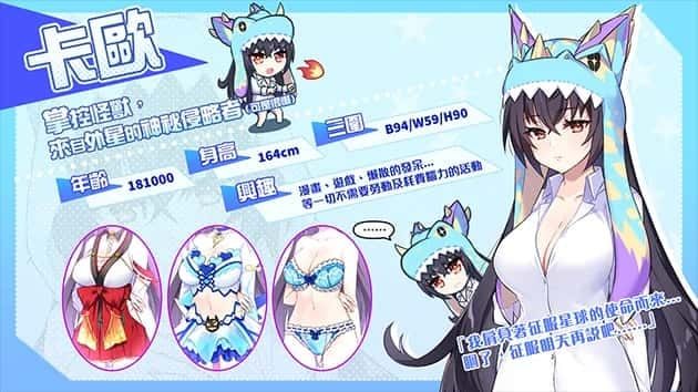 怠惰的怪兽公主不想工作 绅士向 内容截图 7
