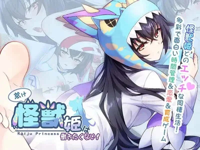 怠惰的怪兽公主不想工作 玩法展示 专题图 4