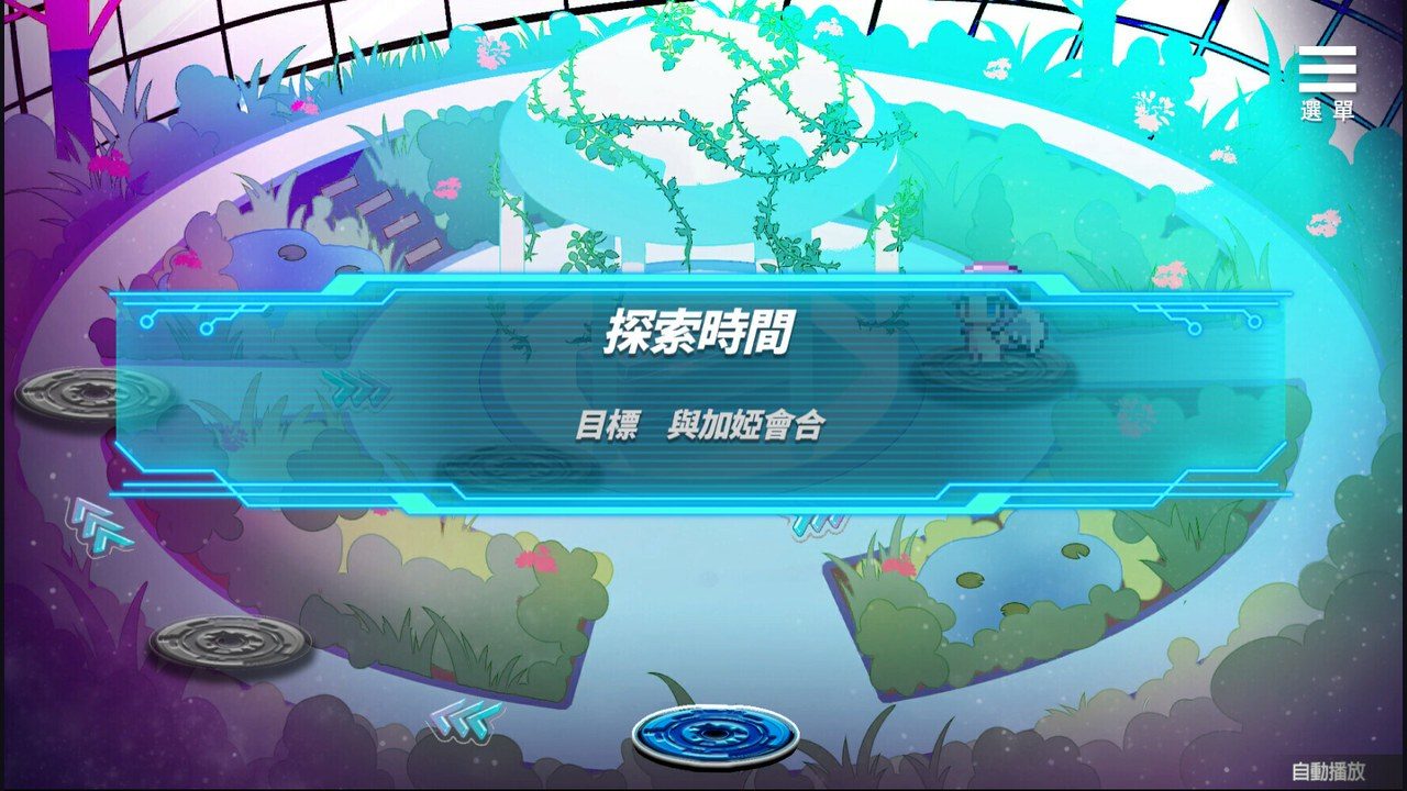 魅魔少女SuccubusGirl 实机画面 页面配图 1