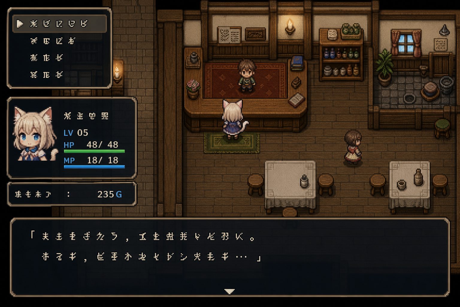 不谙世事的猫艾露莎 剧情互动 专题图 2