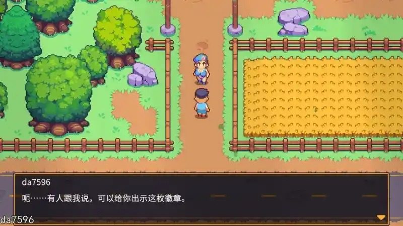精灵谷物语SpiritValley版 操作界面 详情图 2